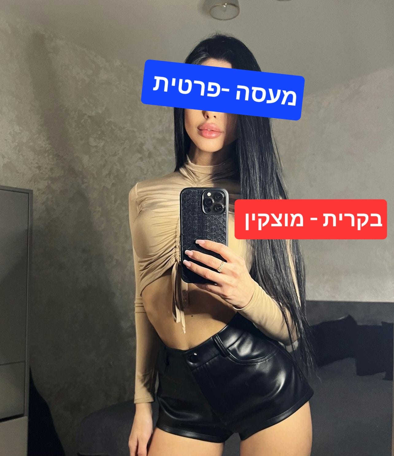   מומלץ לחלוטין!!!! כל סוגי העיסויים מעסה מקצועית ואיכותית פרטי!!!
