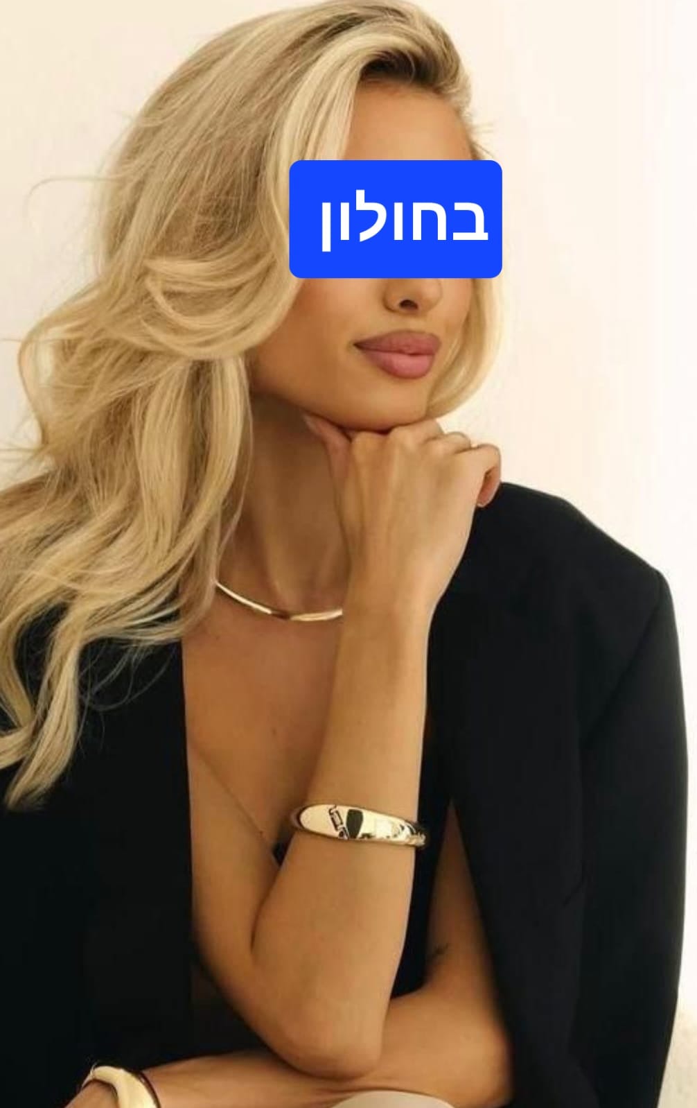 כל סוגי העיסויים במקום הכי מושלם בעיר- בחולון 