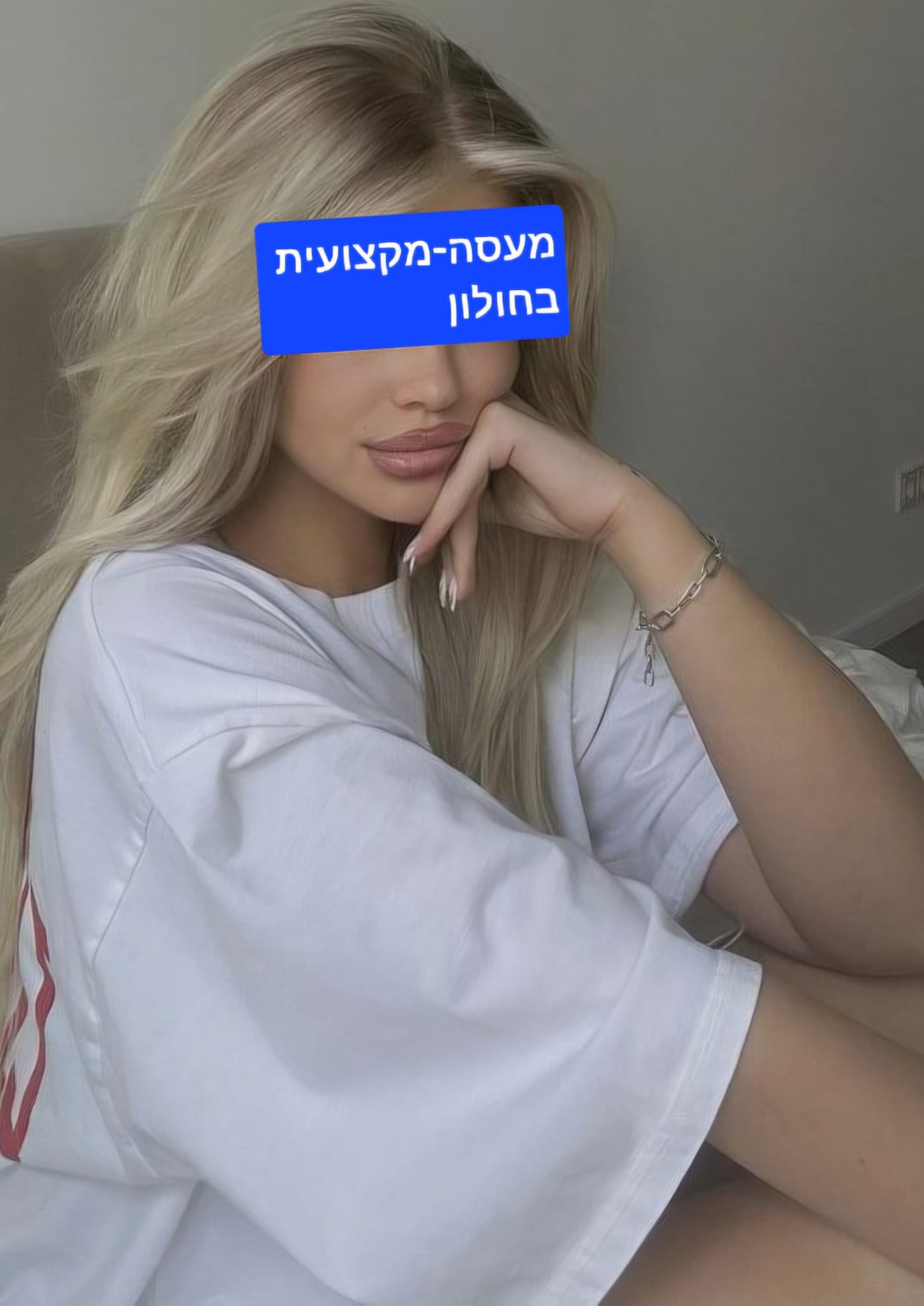 עיסוי מרגיע בחולון מעסה מקצועית באנרגיה טובה עיסוי מדהים ....  ללא מין !