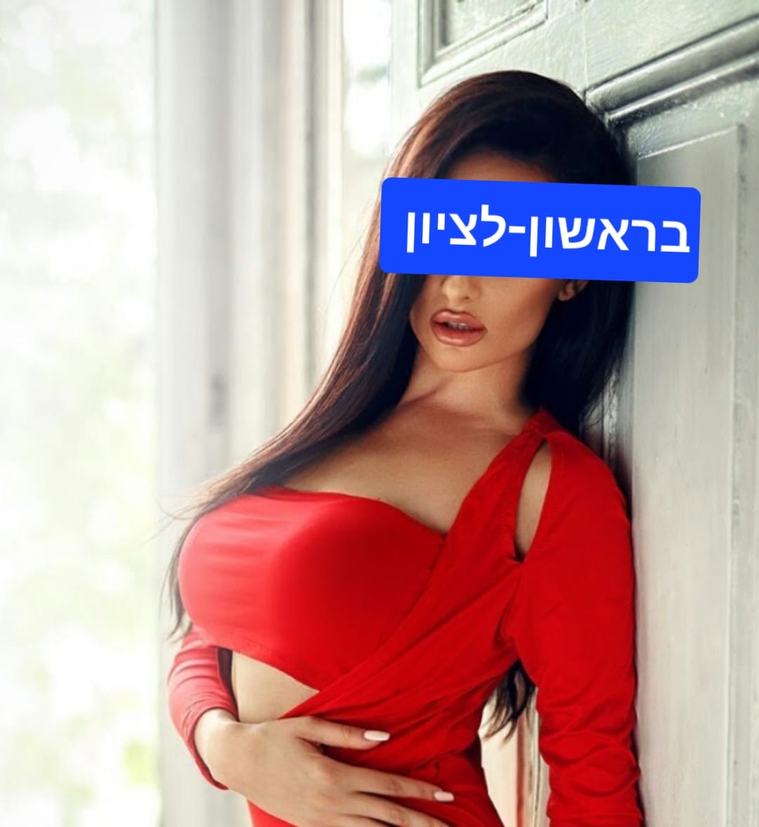  צוות צעיר ומקצועי לעיסוי VIP  בקליניקה מפוארת באווירה חמה ונעימה מומלץ ביותר! חוויה מפנקת מאוד ... ללא מין !!