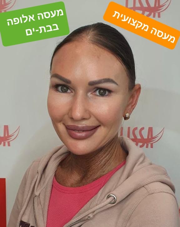 טטאינה בת ים לעיסוי מקצועי בקליניקה פרטית ומפוארת מאוד - עיסוי שוודי וספורטיבי 0543577687